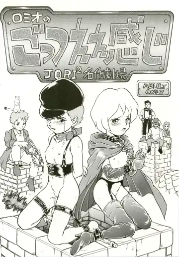 [Irie Yamazaki] IRIE FILE RED Fhentai - Page 70