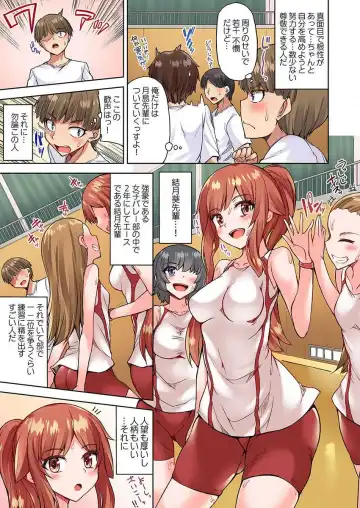 [Toyo] Asoko Araiya no Oshigoto ~Kataomoichuu no Aitsu to Onnayu de~ Fhentai - Page 13