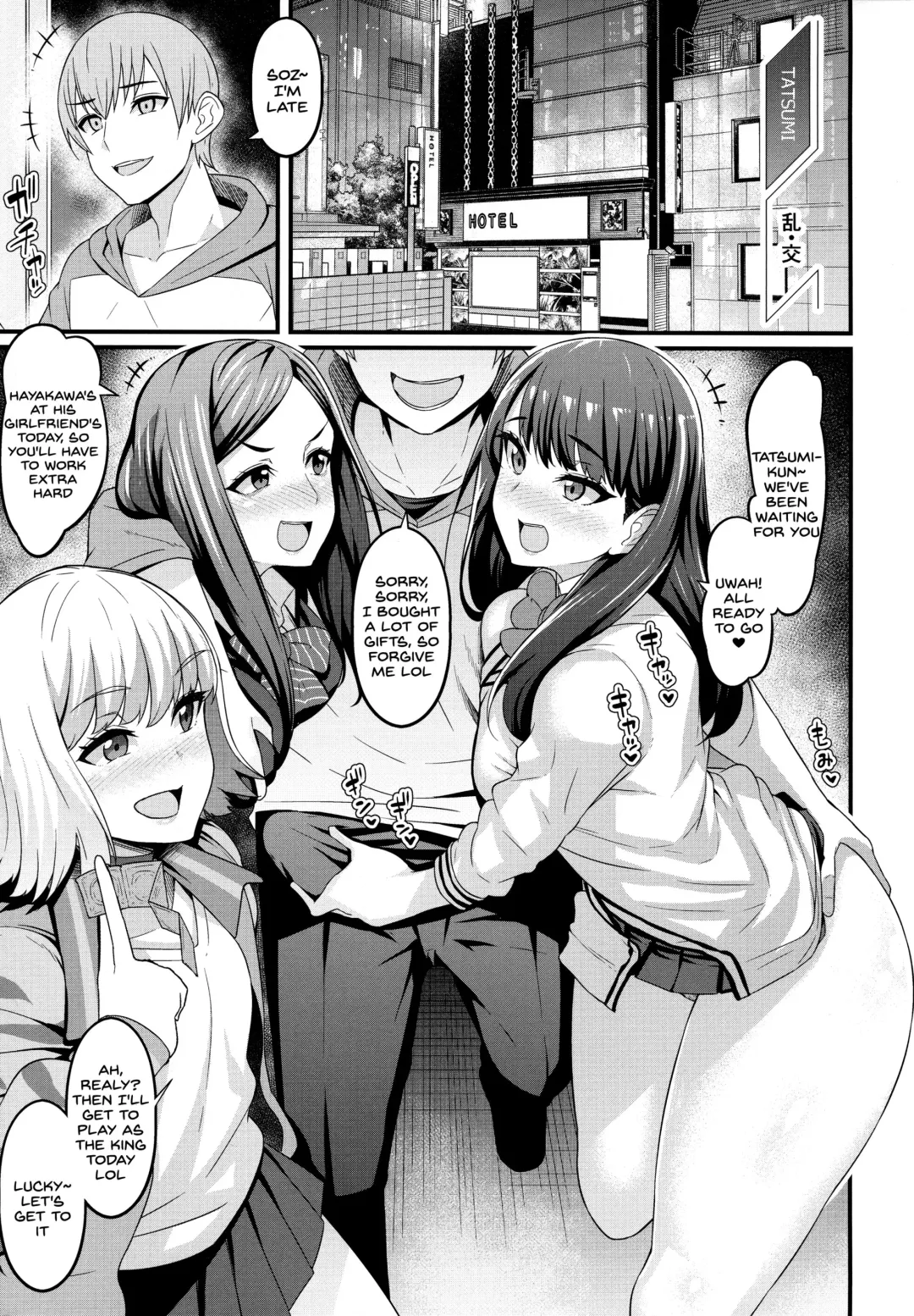 [Ankoman] Rikka-chan x Classmate NTR Omnibus Fhentai - Page 3