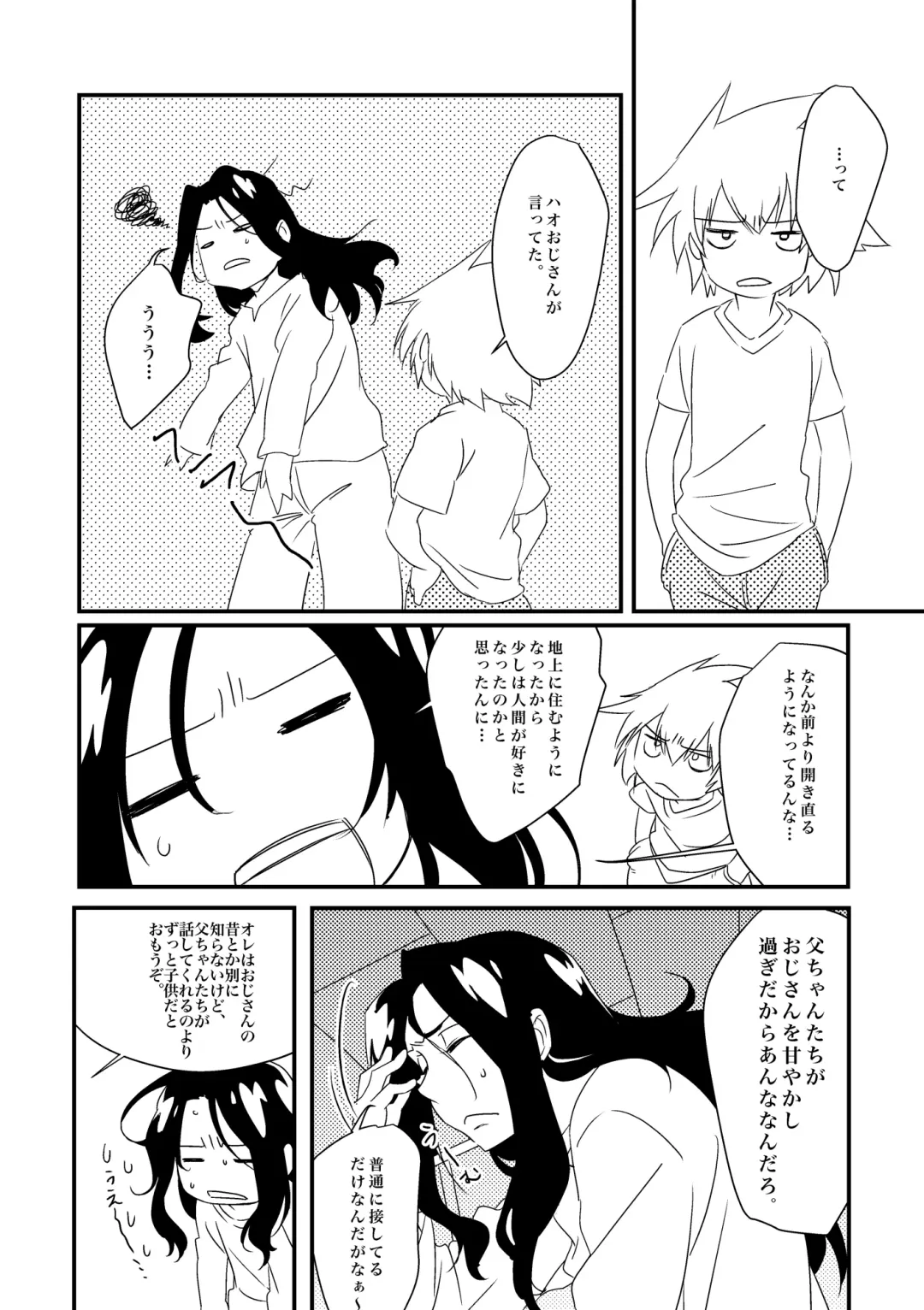 [Kouheki] Boro Goya HaoYoh Sairokushuu Fhentai - Page 11