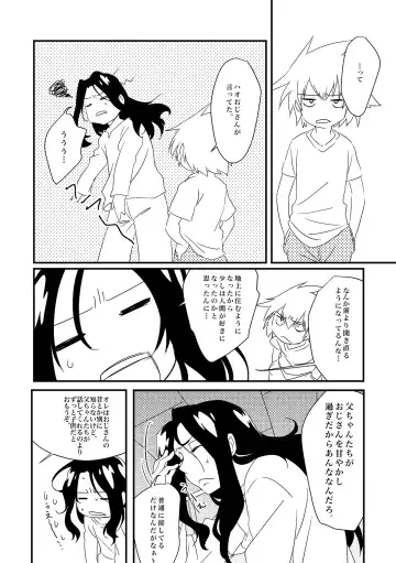 [Kouheki] Boro Goya HaoYoh Sairokushuu Fhentai - Page 11