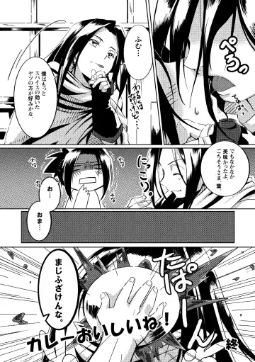[Kouheki] Boro Goya HaoYoh Sairokushuu Fhentai - Page 15