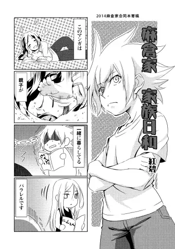 [Kouheki] Boro Goya HaoYoh Sairokushuu Fhentai - Page 2