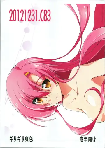 [Kamino Ryu-ya] 20121231.C83 Fhentai - Page 2