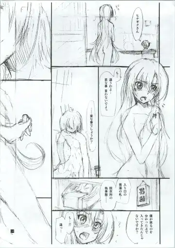 [Kamino Ryu-ya] 20121231.C83 Fhentai - Page 5