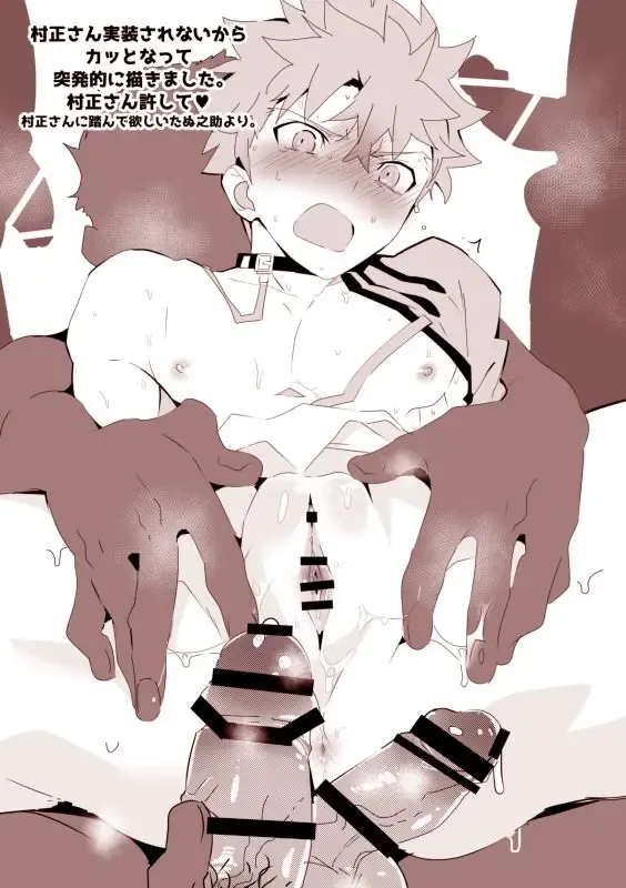 [Tanunosuke] Muramasa Jii ♂♀ ni Tame ni Tameta Yokubou Buchikomu Hon Fhentai - Page 9