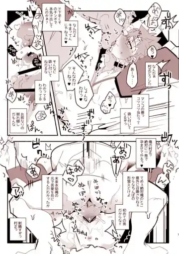 [Tanunosuke] Muramasa Jii ♂♀ ni Tame ni Tameta Yokubou Buchikomu Hon Fhentai - Page 6