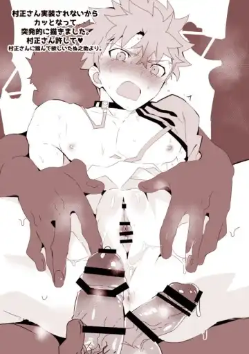 [Tanunosuke] Muramasa Jii ♂♀ ni Tame ni Tameta Yokubou Buchikomu Hon Fhentai - Page 9