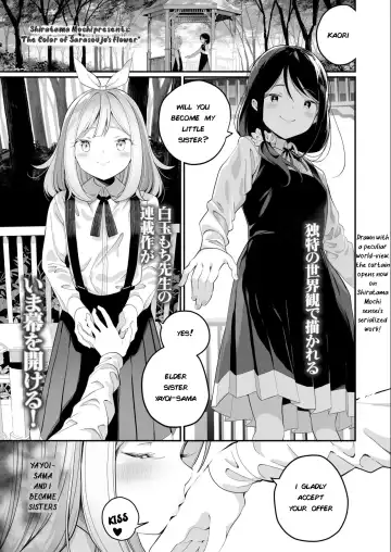 Read [Shiratama Moti] Sarasouju no Hana no Iro | The color of Sarasouju's flower - Fhentai