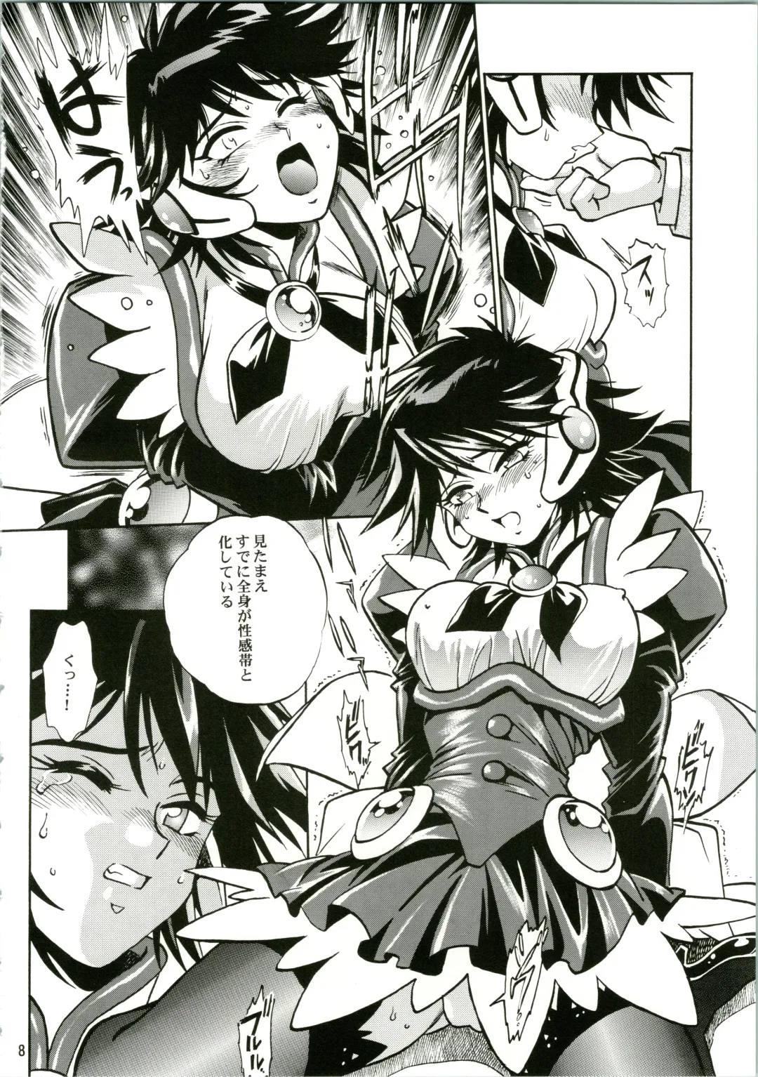 [Manabe Jouji] CORRECTOR Fhentai - Page 8