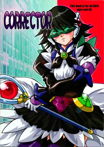 Read [Manabe Jouji] CORRECTOR - Fhentai