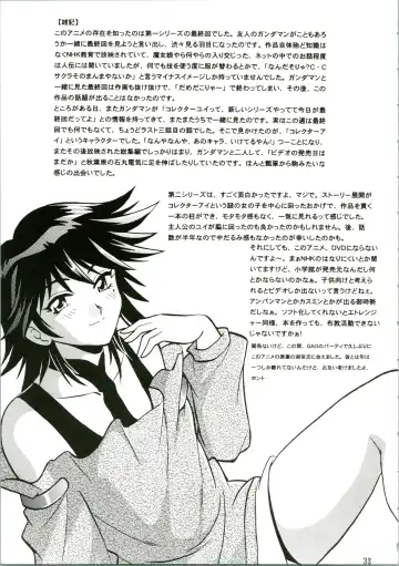 [Manabe Jouji] CORRECTOR Fhentai - Page 33