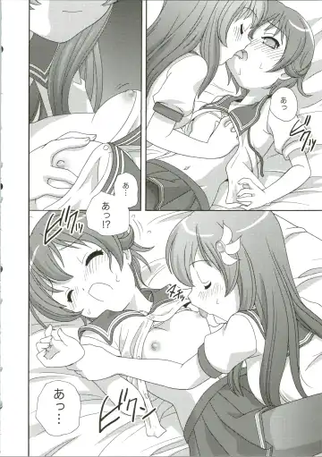 [Araki Akira] Mutsuki Kouryaku Sakusen Fhentai - Page 14