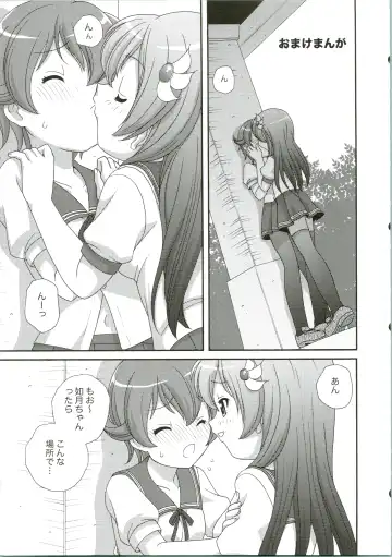 [Araki Akira] Mutsuki Kouryaku Sakusen Fhentai - Page 21