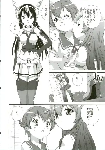 [Araki Akira] Mutsuki Kouryaku Sakusen Fhentai - Page 22