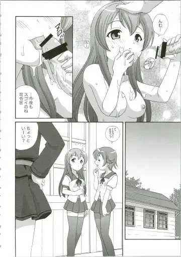 [Araki Akira] Mutsuki Kouryaku Sakusen Fhentai - Page 8