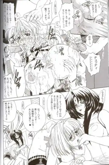 [Ohkami Tomoyuki] Aqua Regia 01 Fhentai - Page 15