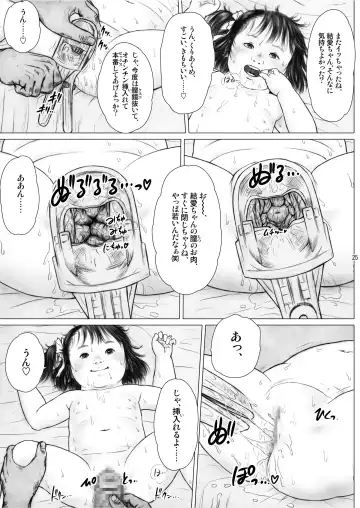 [Kurata Ichiro] Love has no Labels - New Version Fhentai - Page 25