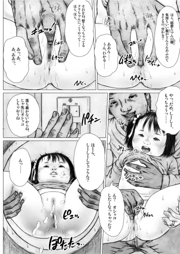 [Kurata Ichiro] Love has no Labels - New Version Fhentai - Page 8