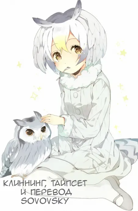 [Subachi] Kokkoro-chan o Ecchi na Me de Minaide Kudasai!! | Не смотрите на Коккоро-чан пошлым взглядом, пожалуйста!! Fhentai - Page 27