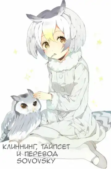 [Subachi] Kokkoro-chan o Ecchi na Me de Minaide Kudasai!! | Не смотрите на Коккоро-чан пошлым взглядом, пожалуйста!! Fhentai - Page 27