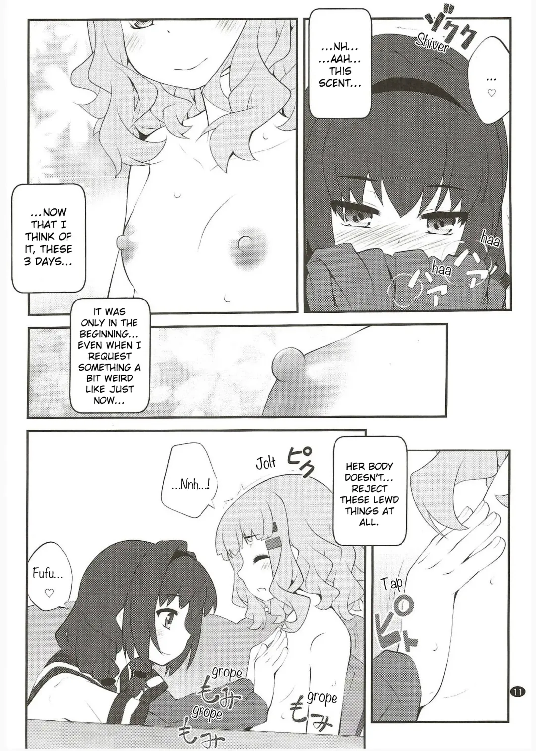 [Goyac] Himegoto Flowers 15 | Secret Flowers 15 Fhentai - Page 10