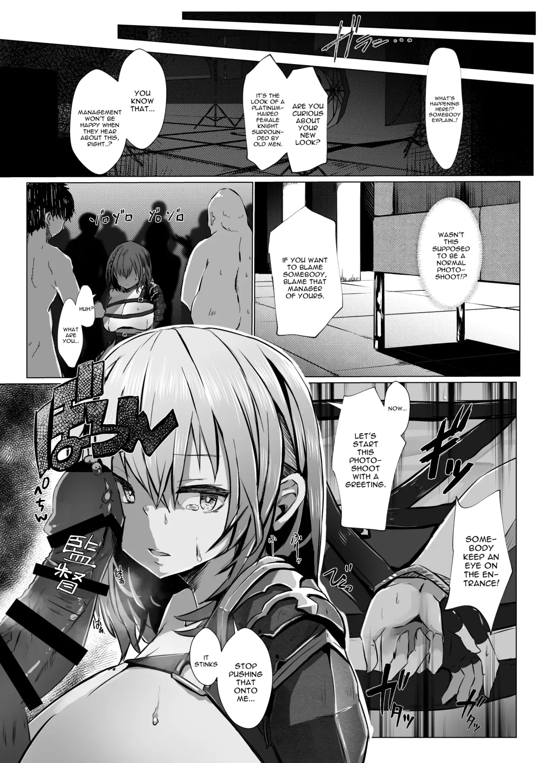 [Memeno Kei] Danchou ga Makeru Wake ga Nai desho Fhentai - Page 8