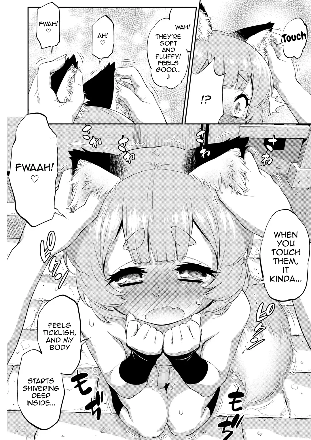 [Katou Jun] Goriyaku☆Combine Fhentai - Page 12