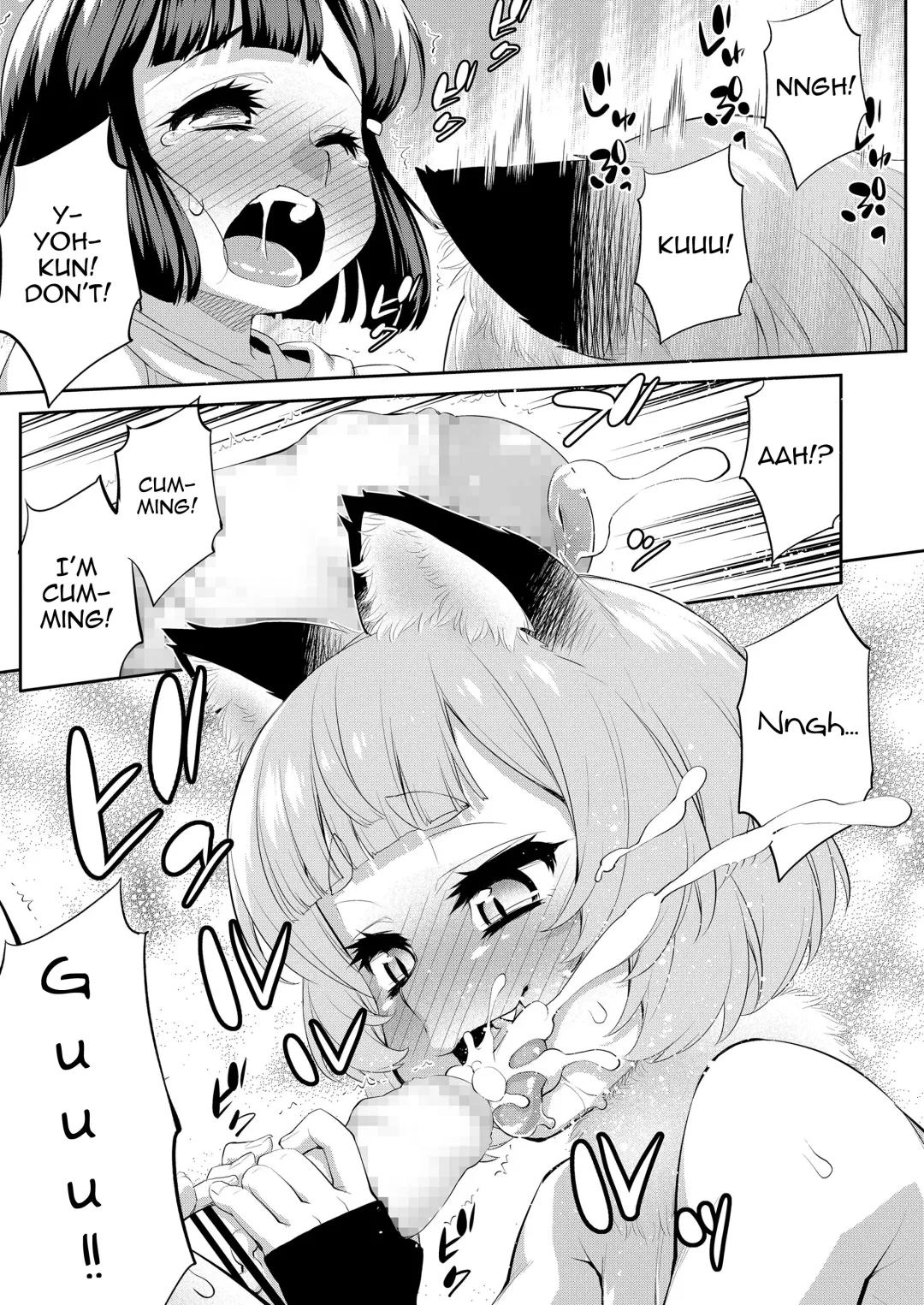 [Katou Jun] Goriyaku☆Combine Fhentai - Page 7