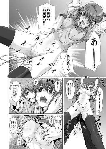 [Nanno Koto] 【闇夜の黙示録～蠢く狂人～】第一話＋第二話 Fhentai - Page 14