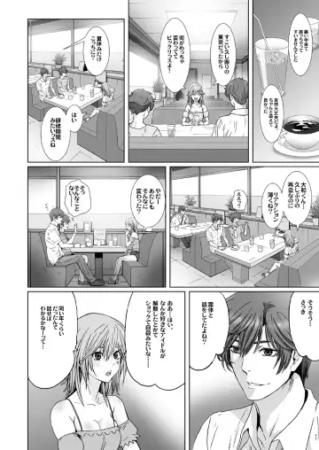 [Nanno Koto] 【闇夜の黙示録～蠢く狂人～】第一話＋第二話 Fhentai - Page 22