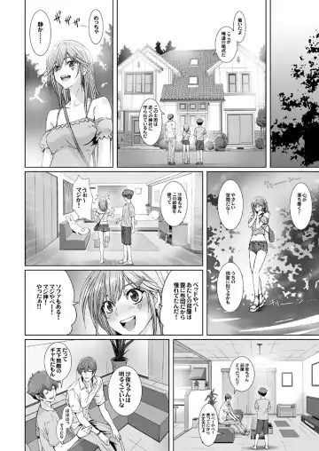 [Nanno Koto] 【闇夜の黙示録～蠢く狂人～】第一話＋第二話 Fhentai - Page 28