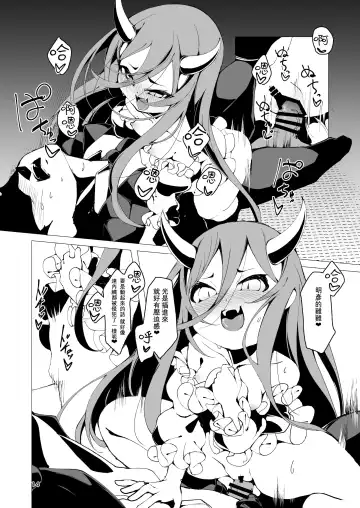 [Enu] Koinegawaku wa Anata no Shiawase o Fhentai - Page 15