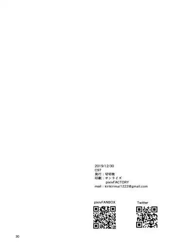 [Enu] Koinegawaku wa Anata no Shiawase o Fhentai - Page 31