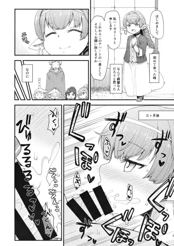 [Oyabe Ryo] Harvin Harem Apart Ecchi Hen Fhentai - Page 12