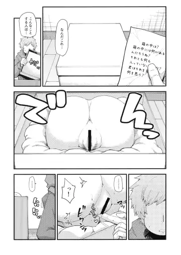 [Oyabe Ryo] Harvin Harem Apart Ecchi Hen Fhentai - Page 14