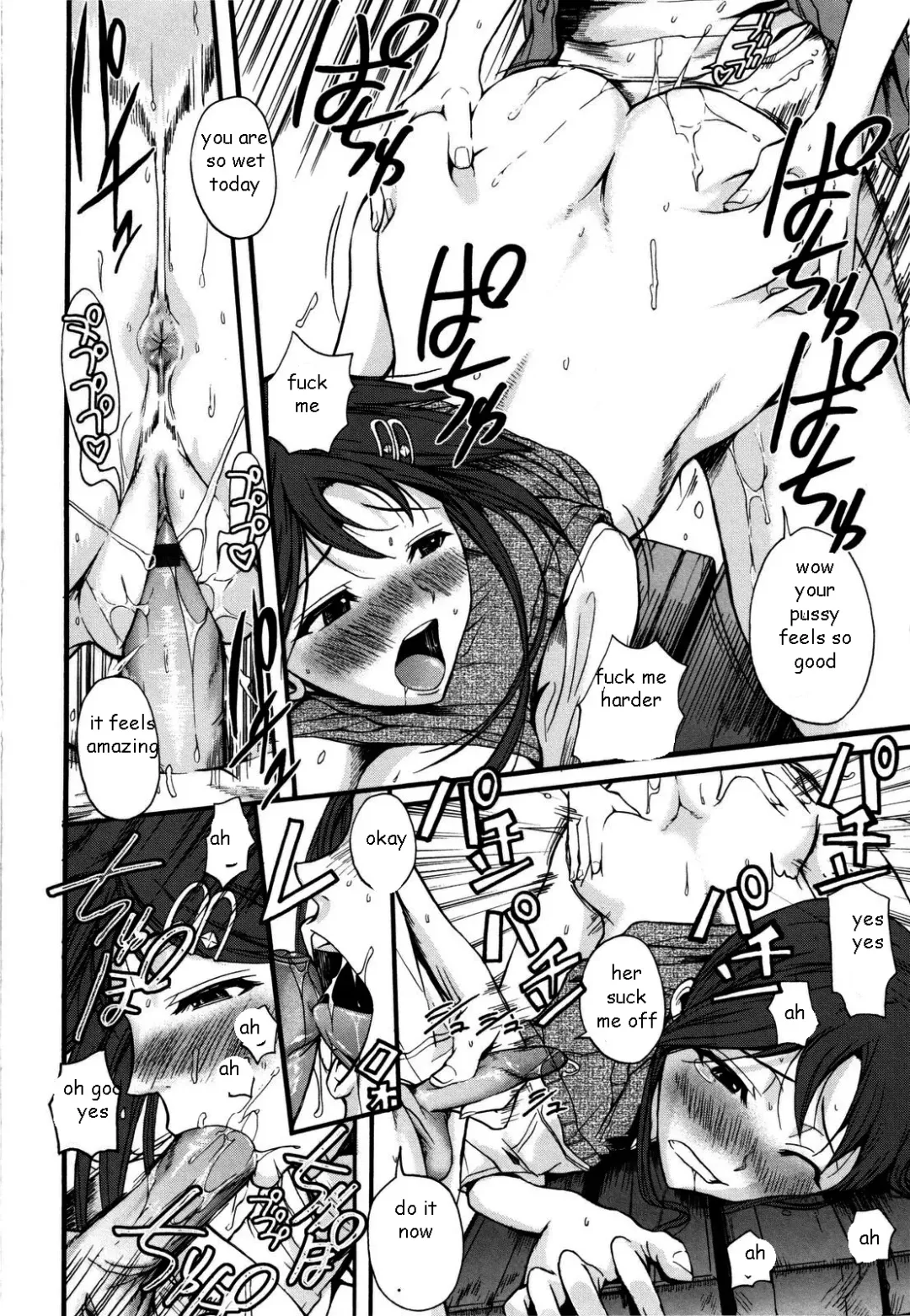 [Fuetakishi] Brother's Rejection Fhentai - Page 14