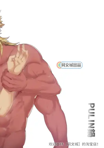 [Kakenari] Isekai! 4 | 異世界! 4 Fhentai - Page 34