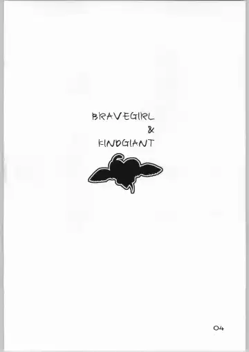 [Zootan] Brave Girl & Kind Giant Fhentai - Page 3