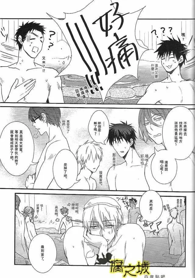 [Kouman] Basuke-bu Danshi Koukousei no Onsen Fhentai - Page 19