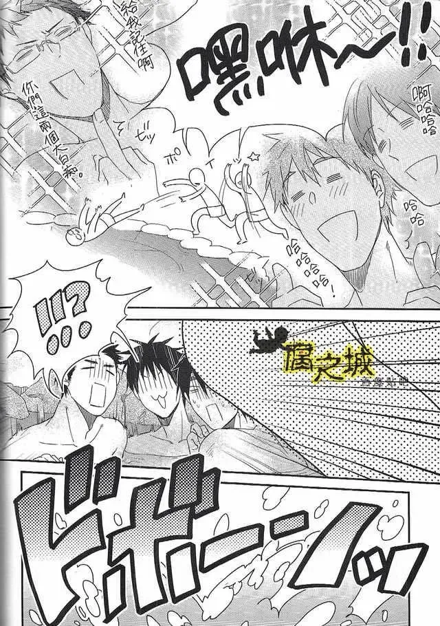 [Kouman] Basuke-bu Danshi Koukousei no Onsen Fhentai - Page 3