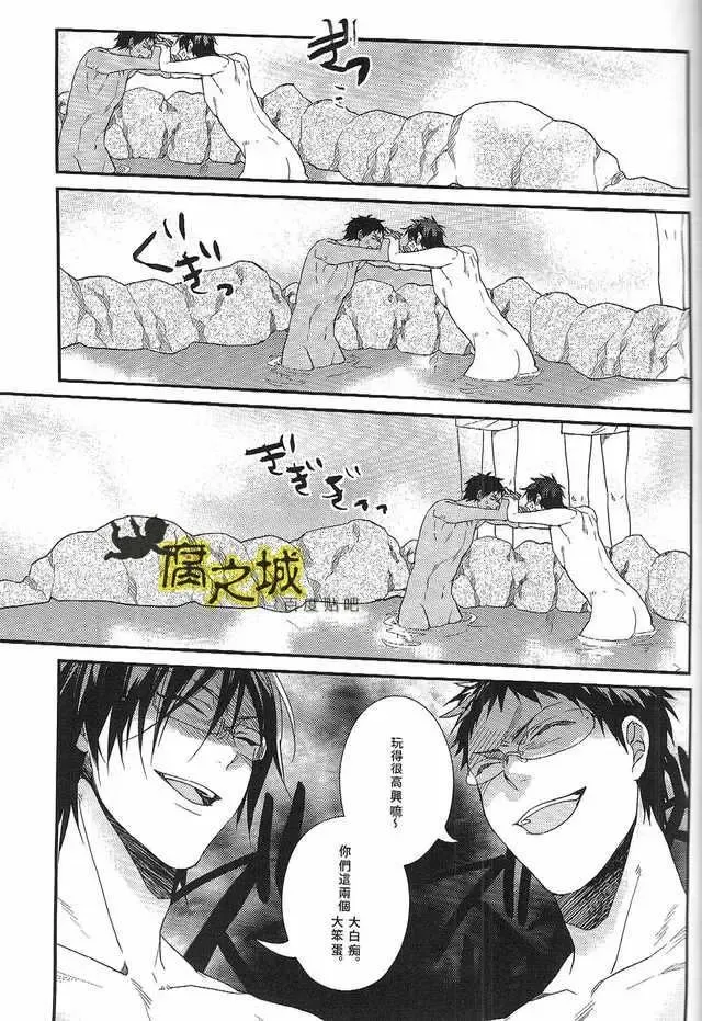 [Kouman] Basuke-bu Danshi Koukousei no Onsen Fhentai - Page 9