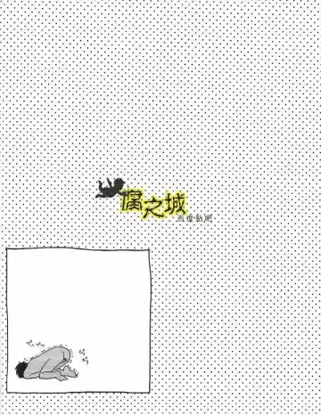 [Kouman] Basuke-bu Danshi Koukousei no Onsen Fhentai - Page 20