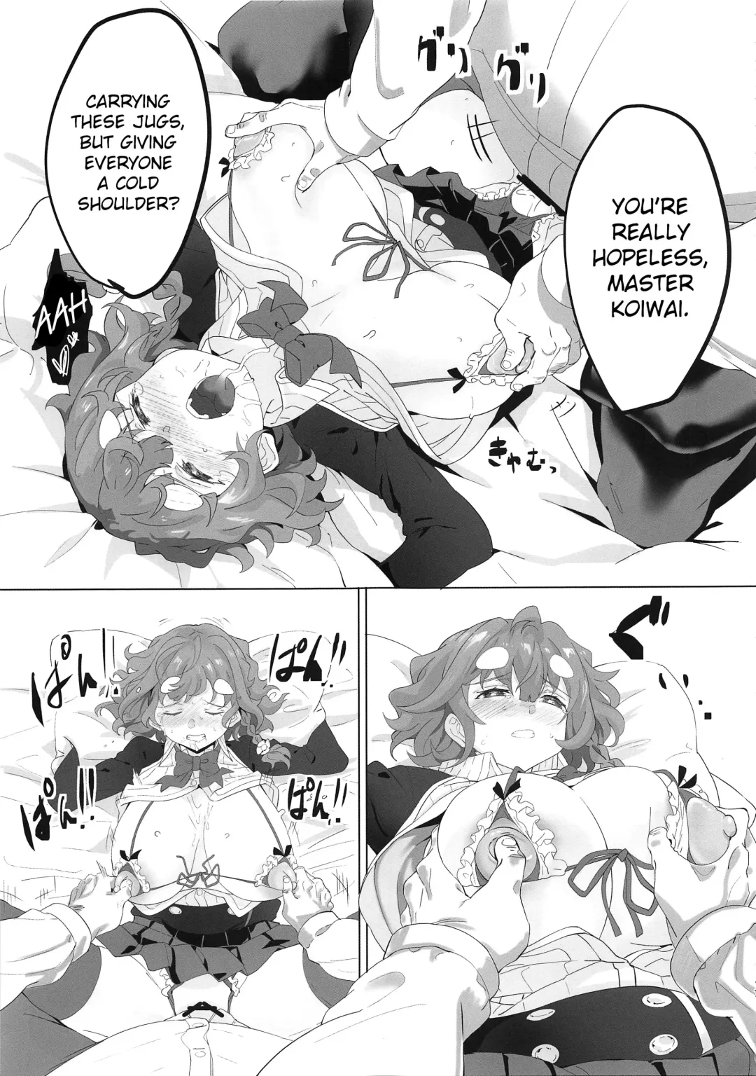 [Sharekoube] Koiwai Shishou ni Hidoi Koto suru Hon Fhentai - Page 17