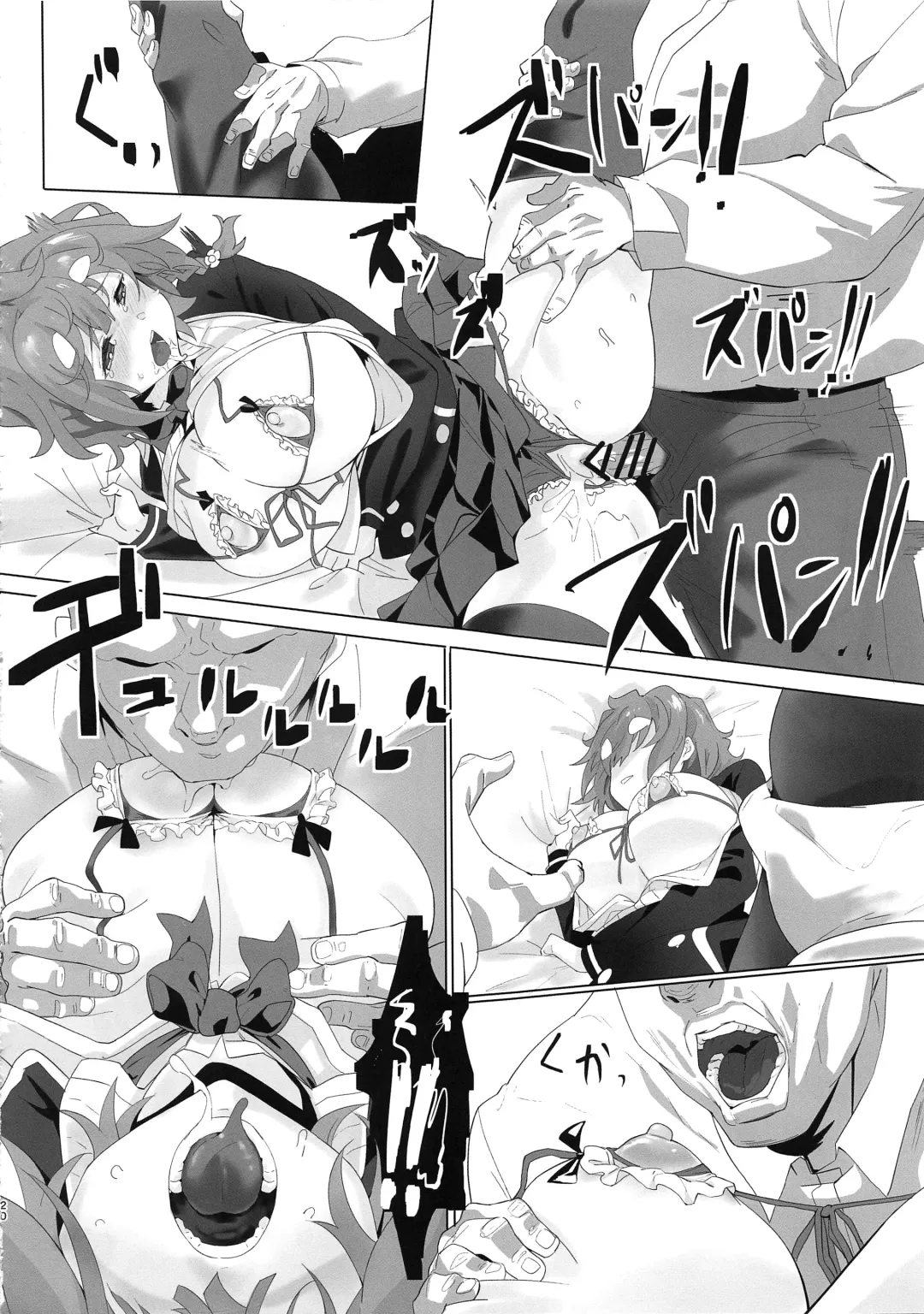 [Sharekoube] Koiwai Shishou ni Hidoi Koto suru Hon Fhentai - Page 20
