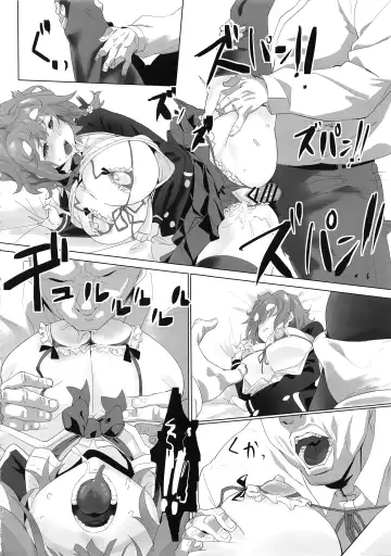 [Sharekoube] Koiwai Shishou ni Hidoi Koto suru Hon Fhentai - Page 20
