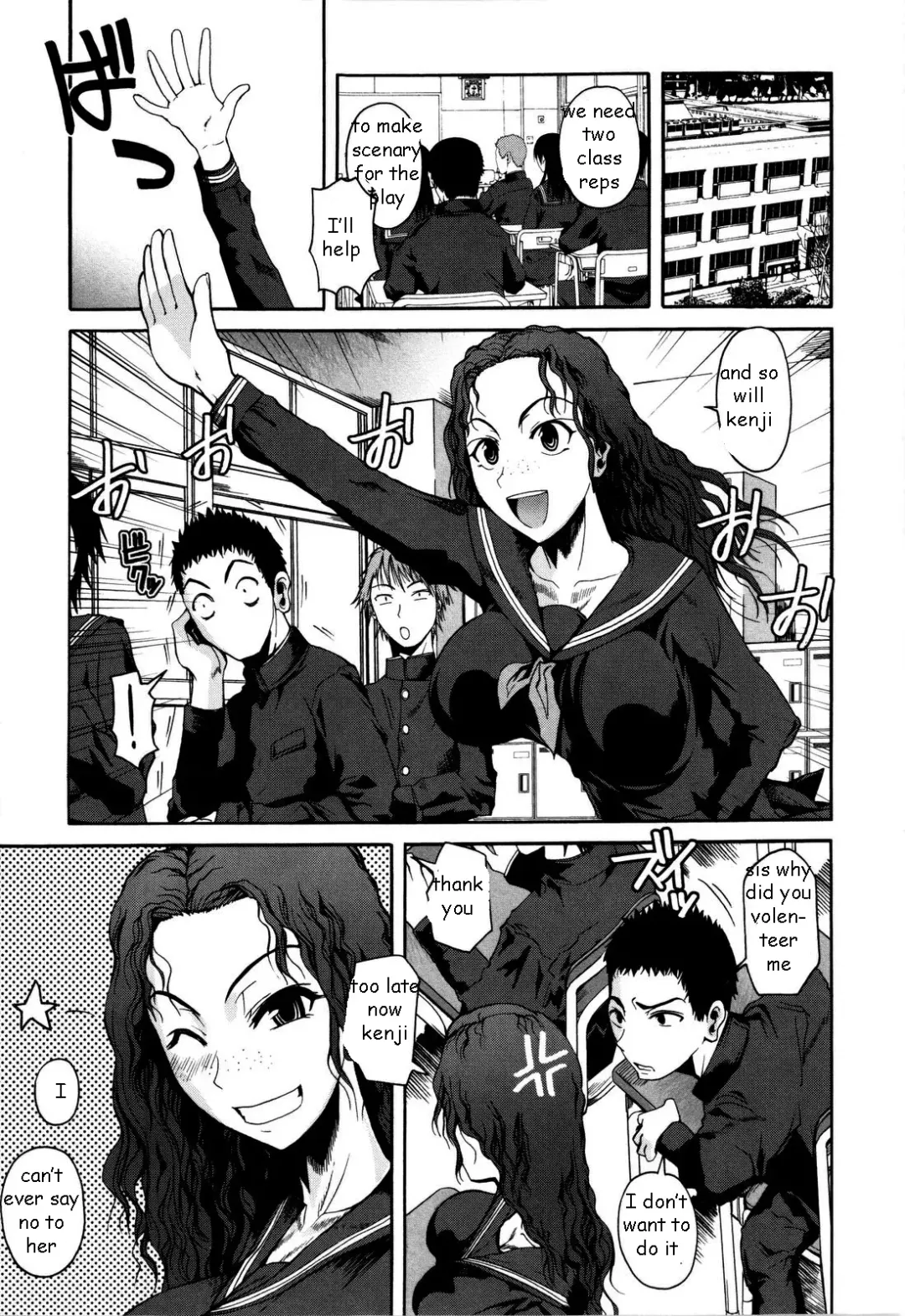 [Fuetakishi] Backstage Siblings Fhentai - Page 1