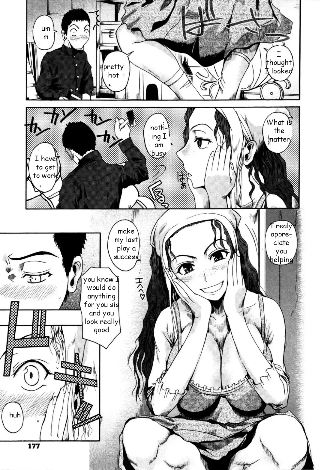 [Fuetakishi] Backstage Siblings Fhentai - Page 5