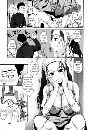[Fuetakishi] Backstage Siblings Fhentai - Page 5
