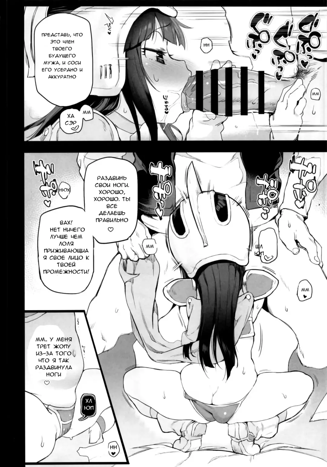[Atte Nanakusa] Chichi no Ecchi na Hanayome Shugyou Fhentai - Page 9